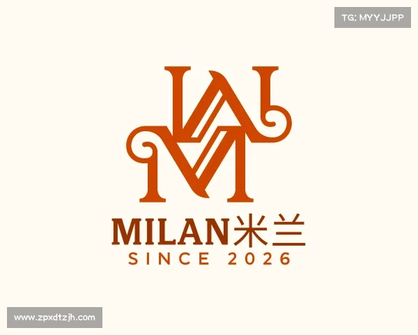 解读milan米兰